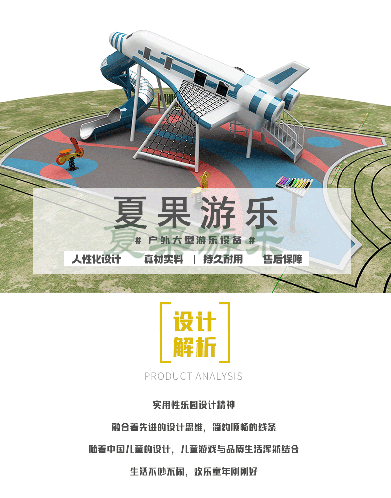 大型室外非標(biāo)兒童定制不銹鋼滑梯游樂(圖1)