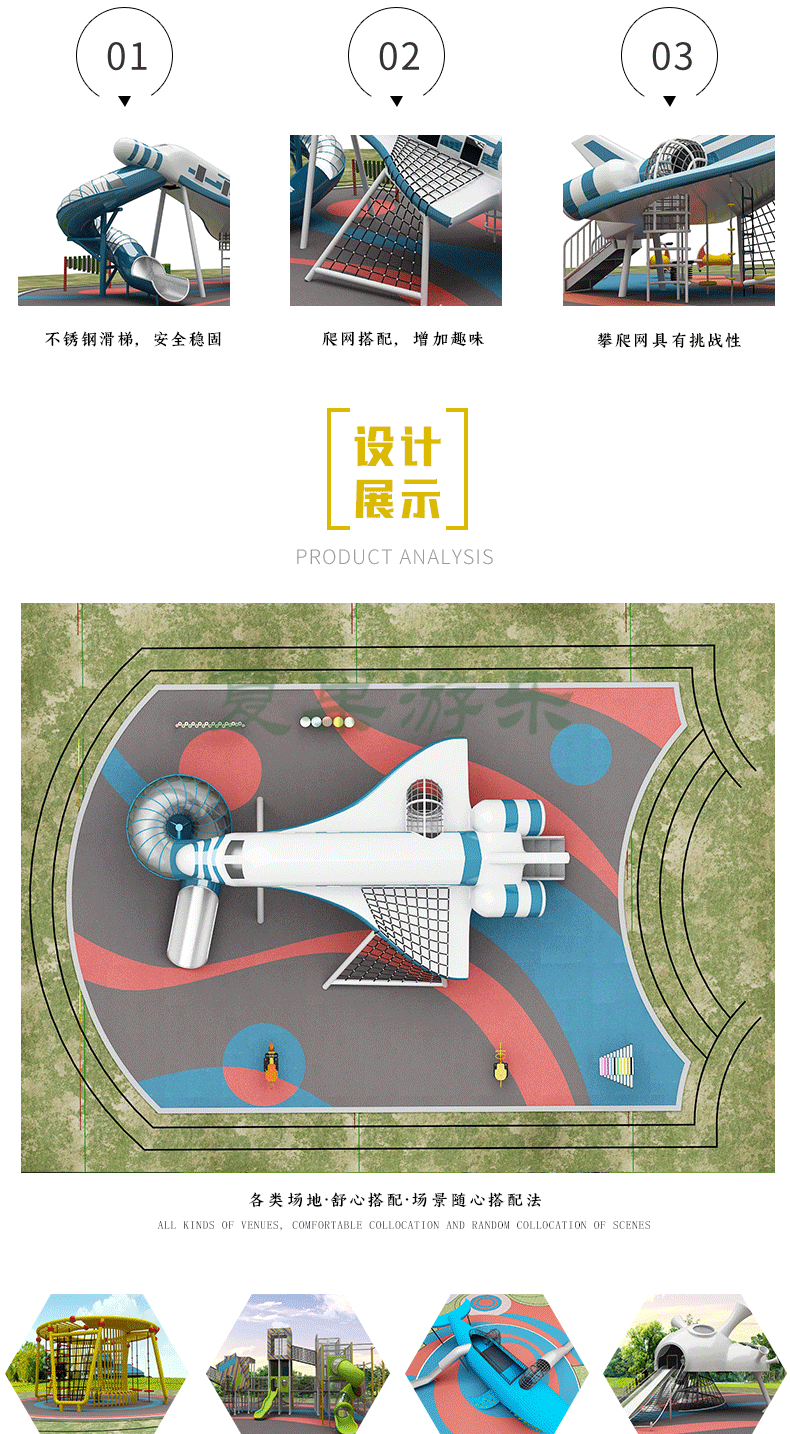 大型室外非標(biāo)兒童定制不銹鋼滑梯游樂(圖2)