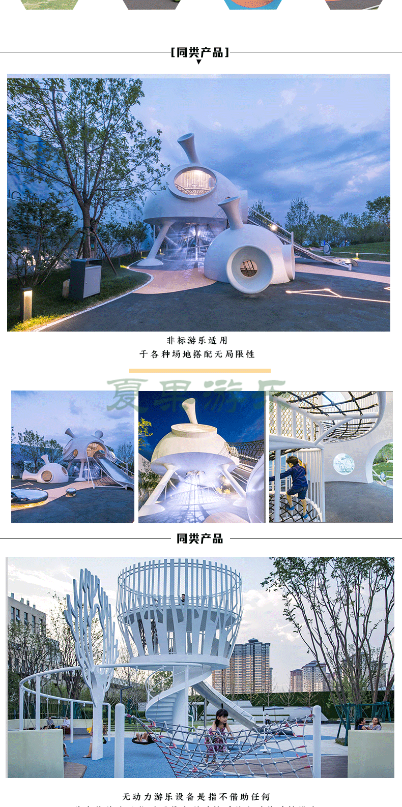 大型室外非標(biāo)兒童定制不銹鋼滑梯游樂(圖3)