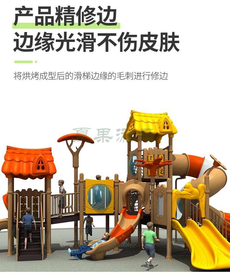 户外公园塑料儿童滑梯(图8)