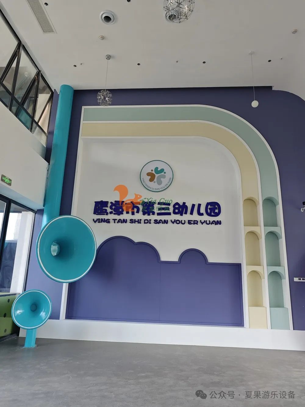 江西鷹潭第三幼兒園游樂設(shè)施項(xiàng)目案例(圖6)