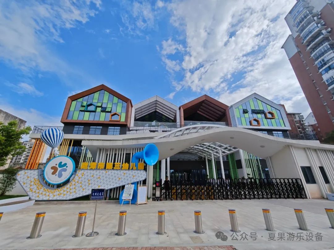 江西鷹潭第三幼兒園游樂設(shè)施項(xiàng)目案例(圖2)