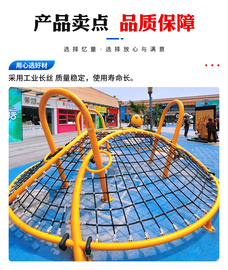 飛龍創(chuàng)意攀爬組合設(shè)施(圖2)