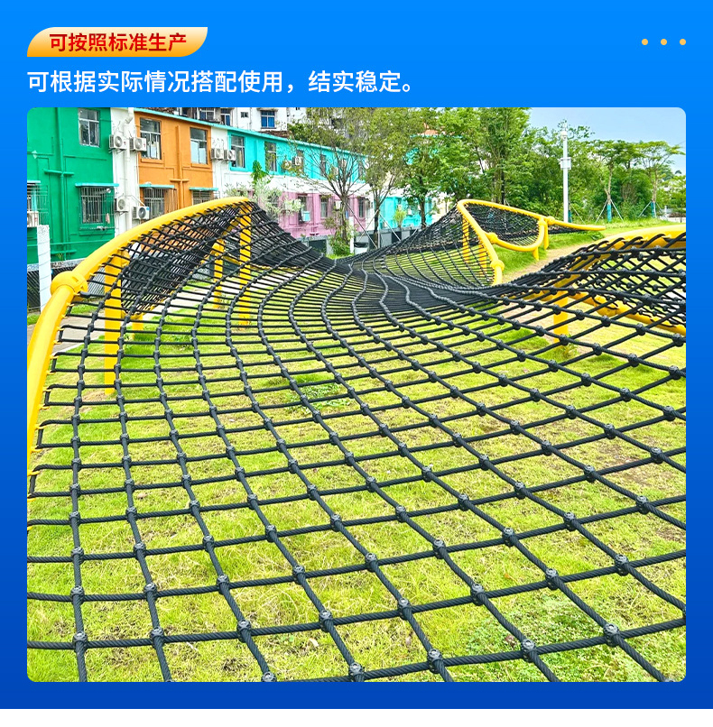 飛龍創(chuàng)意攀爬組合設(shè)施(圖3)