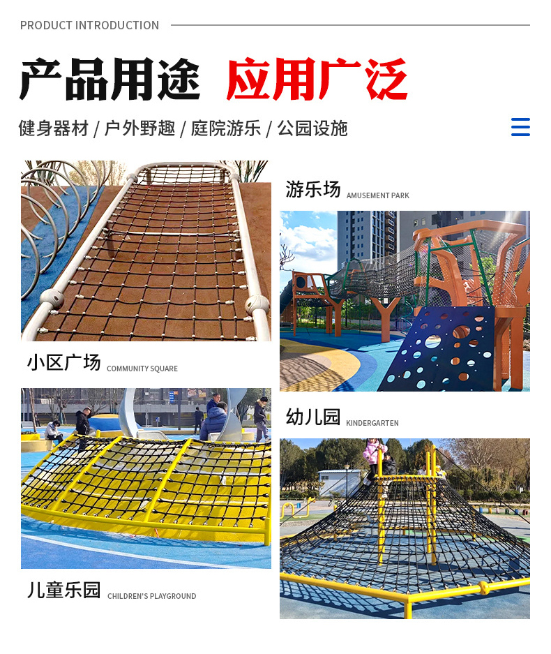 飛龍創(chuàng)意攀爬組合設(shè)施(圖4)