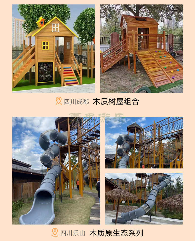 戶外動(dòng)物造型非標(biāo)滑梯(圖12)