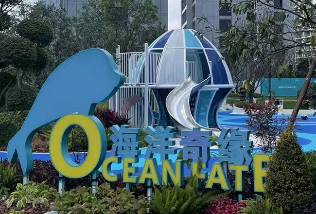 浙江臺州時代天誠小區(qū)游樂設(shè)施項目案例
