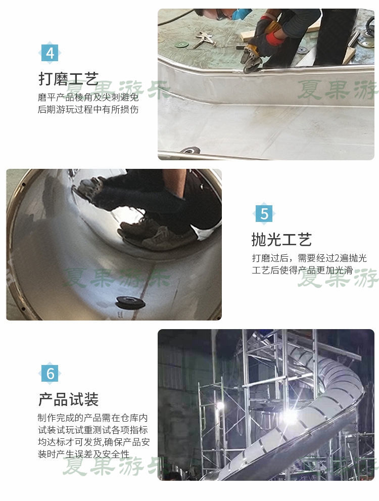 社区火箭造型不锈钢滑梯(图5)