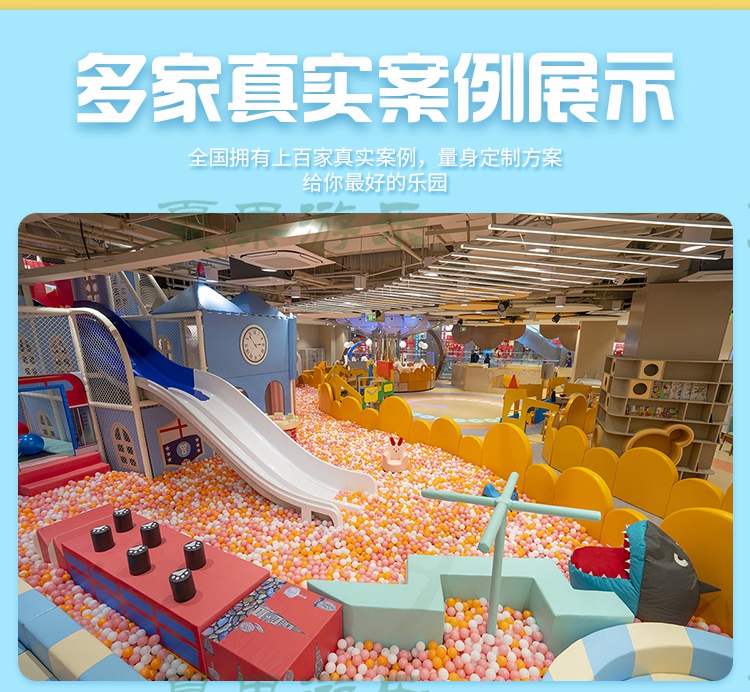 室内糖果主题淘气堡儿童乐园(图11)