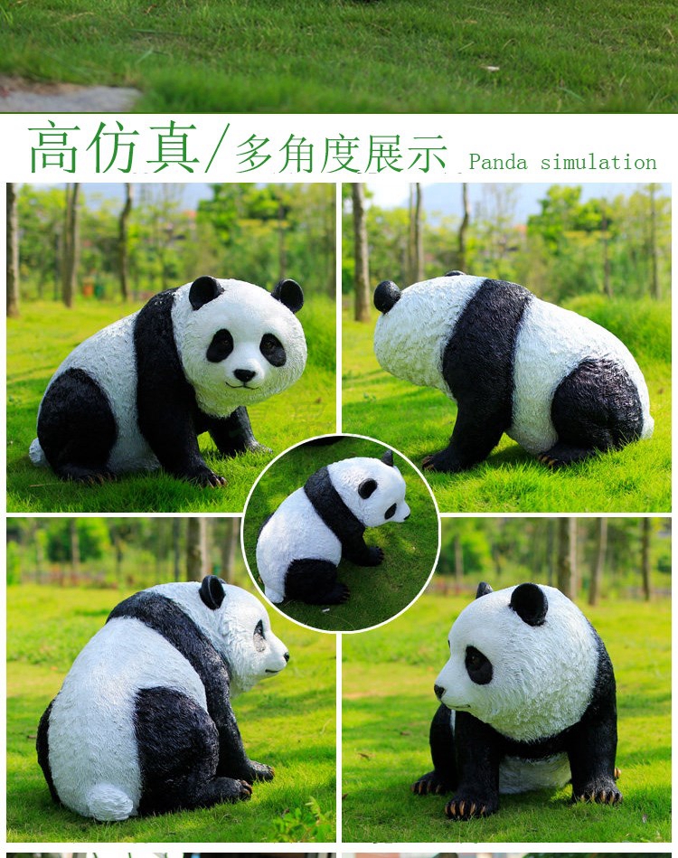 熊猫造型玻璃钢景观小品(图6)