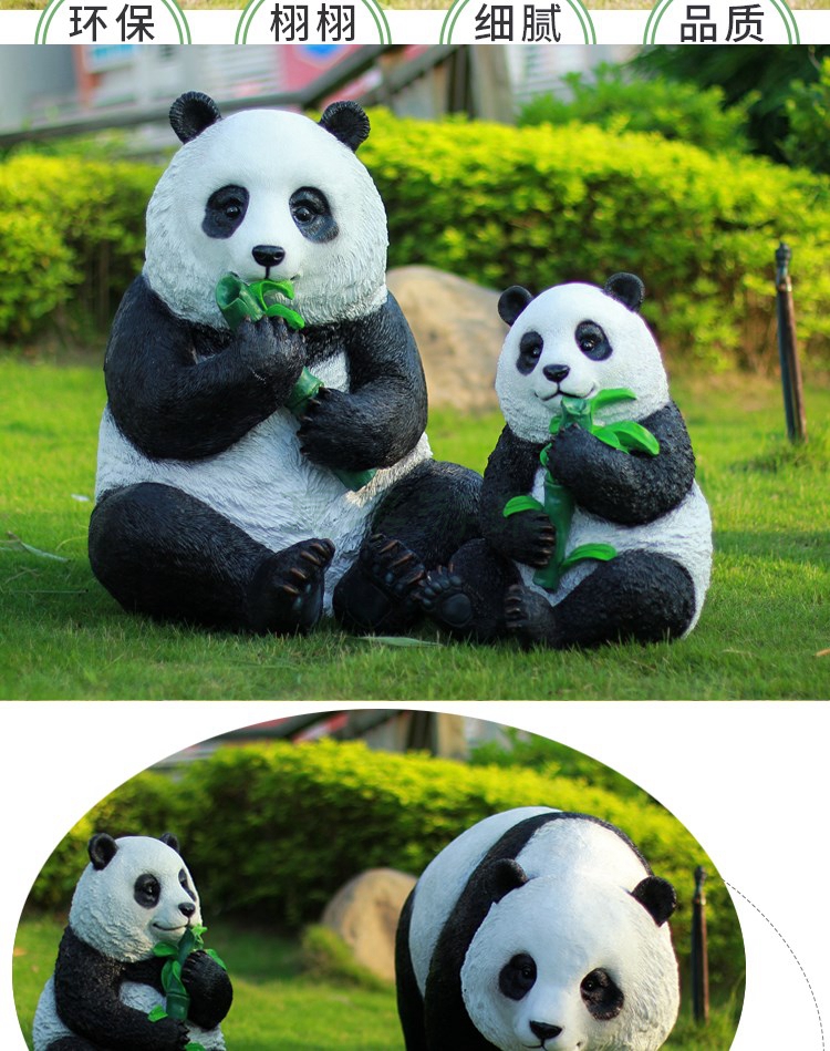 熊猫造型玻璃钢景观小品(图10)