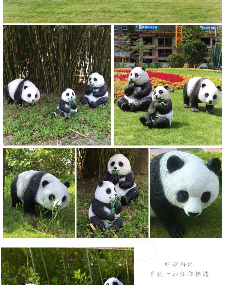 熊猫造型玻璃钢景观小品(图12)