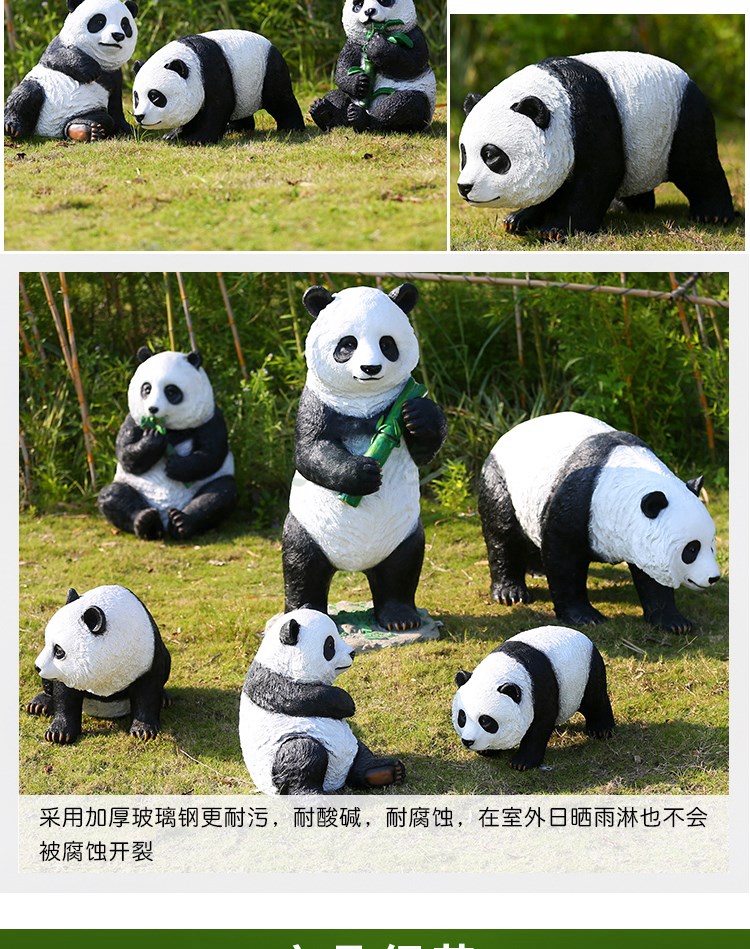 熊猫造型玻璃钢景观小品(图13)