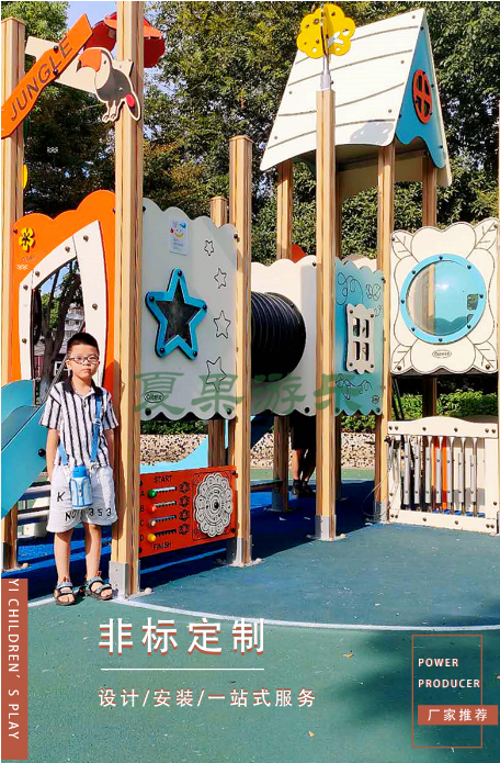 PE板城堡造型儿童不锈钢滑梯(图1)