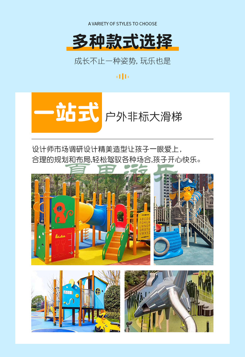 火车造型儿童主题公园(图3)
