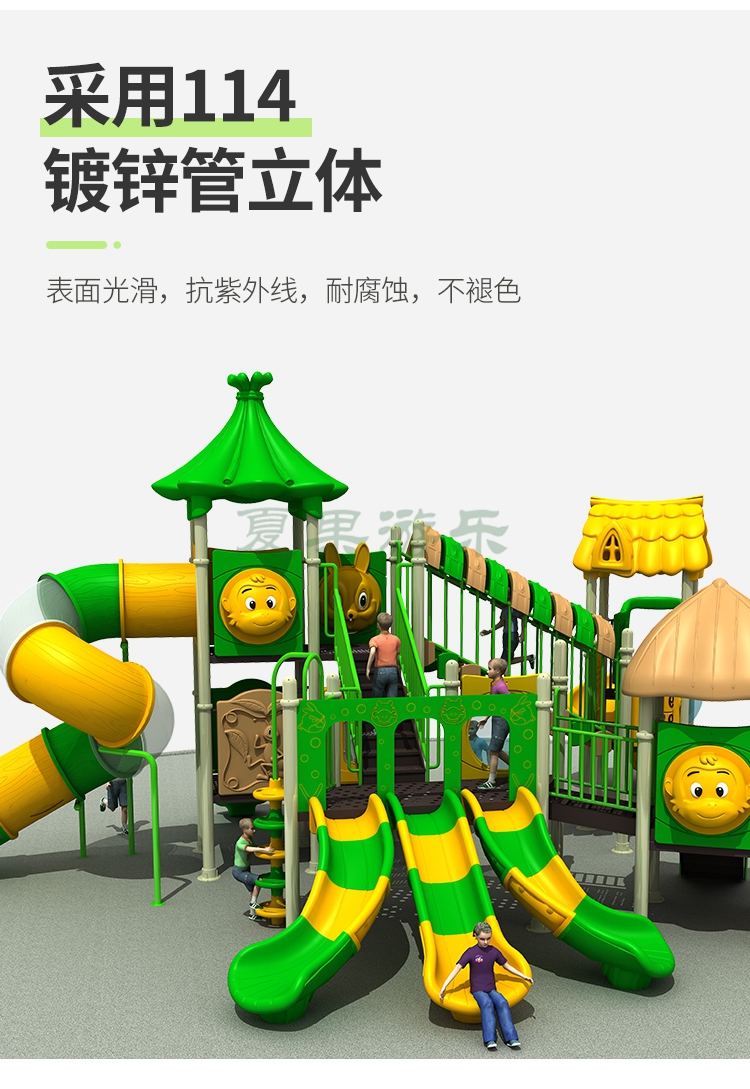 幼儿园儿童游乐塑料滑梯(图7)