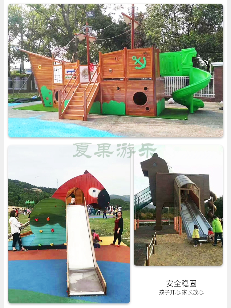 鹦鹉造型木质儿童滑梯(图7)